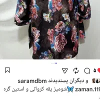 شومیز طرحدار کرواتی|لباس|مشهد, عبادی|دیوار