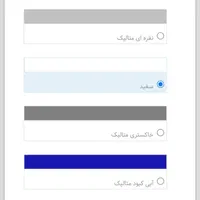 حواله تارا اتوماتیک v4 طرح مادران فوری 30روزه|خودرو سواری و وانت|خرم‌آباد, |دیوار