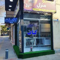 کاغذ دیواری .پارکت.کناف.نقاشی ساختمان.|خدمات پیشه و مهارت|برخوار, |دیوار