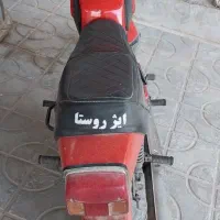 موتور ایژ 2002