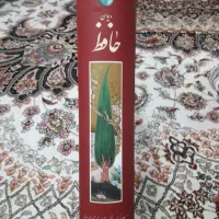 حافظ،بوستان سعدی،غزلیات سعدی،مثنوی.معنوی|کتاب و مجله ادبی|اهواز, آریاشهر|دیوار