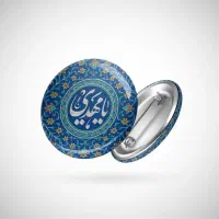 بسته ۵۰ عددی پیکسل طرح یامهدی|زیورآلات و اکسسوری|رشت, حمیدیان|دیوار