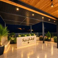 آپارتمان 200متر تاپ ترین شهرک اوشان /اوشان ویلا