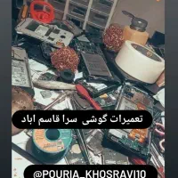 وسایل جانبی موبایل