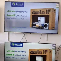 خرید بدون سود