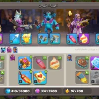 کلش آف کلنز|کنسول، بازی ویدئویی و آنلاین|تهران, جیحون|دیوار