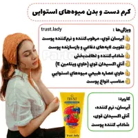 مرطوب کننده صورت|آرایشی، بهداشتی، درمانی|مشهد, هفت تیر (حافظ)|دیوار