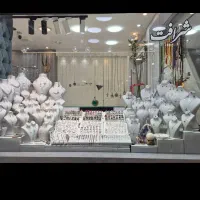 گالری جواهرات