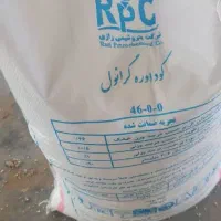 کود شیمیایی