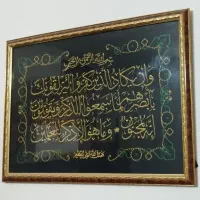 تابلو|تابلو، نقاشی، عکس|زاهدان, |دیوار