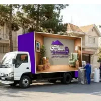 اتوبارباربری اسبابچی کارگرخالی اسبابکشی کل تهران