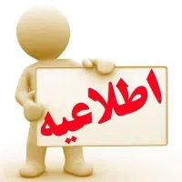 استخدام