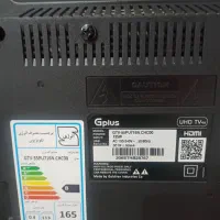 تلوزیون جی پلاس|تلویزیون و پروژکتور|کوهدشت, |دیوار