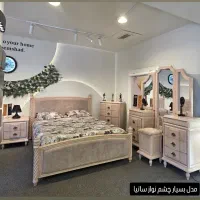 تولیدی سرویس خواب وستا