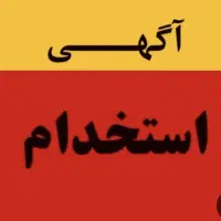 کارگر ماهر صافکارPdrماشین