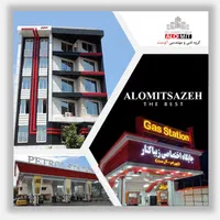 طراحی و اجرای تخصصی نمای کامپوزیت|خدمات پیشه و مهارت|رشت, معلم|دیوار