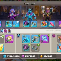 کلش آف کلنز مکس|کنسول، بازی ویدئویی و آنلاین|شاهدشهر, |دیوار