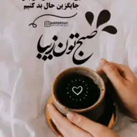 جویای کار نگهبانی هستم
