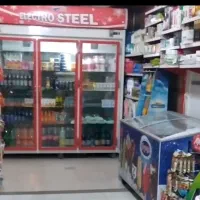 لوازم فروشگاه