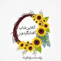 لوازم تحریر