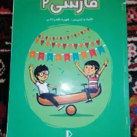 کتاب‌های کمک درسی پرش پایه دوم (فارسی+علوم+ریاضی)|کتاب و مجله آموزشی|تهران, ازگل|دیوار