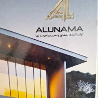 درب و پنجره