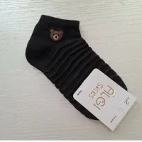 جوراب|لباس|مریوان, |دیوار