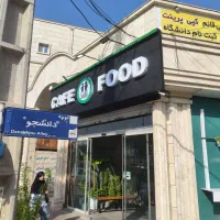 نیروی کار جهت همکاری در کافه رستوران سوبالی|استخدام خدمات فروشگاه و رستوران|قدس, شهر‌قدس|دیوار