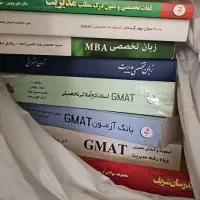 کتاب های کنکور کارشناسی ارشد مدیریت کسب و کار MBA|کتاب و مجله آموزشی|تهران, گلستان (شهرک راه آهن)|دیوار