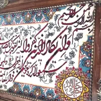 تابلو فرش