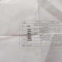 یک عدد گواهینامه گم شده