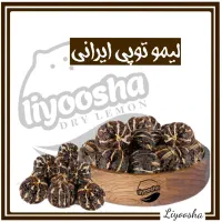 فروش ویژه مواد غذایی خشک بصورت عمده|خوردنی و آشامیدنی|شیراز, فرگاز|دیوار