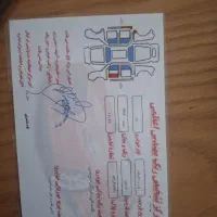 فروش و معاوضه