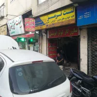 امداد خودرو باطریساز سیار|خدمات موتور و ماشین|تهران, جیحون|دیوار