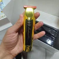 ماشین اصلاح