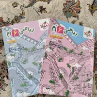 کتاب ریاضی تیزهوشان ششم