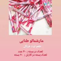 محصولات سوپر مارکت|فروشگاه و مغازه|شاهینشهر, فردوسی|دیوار