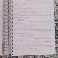 کتاب کمک درسی کنکور