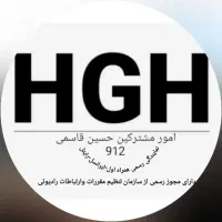 نمایندگی همراه اول ایرانسل رایتل شاتل هشتگرد
