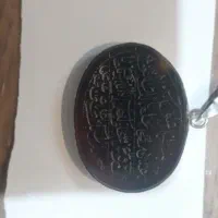عقیق  اصل