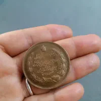 سکه قدیمی|کلکسیون سکه، تمبر، اسکناس|تهران, آهنگ|دیوار