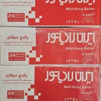 پکیج ایران رادیاتور ۲۴هزار