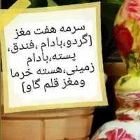 مداد سرمه چرب|آرایشی، بهداشتی، درمانی|بم, |دیوار