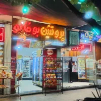 اجاره مغازه نبش میدان هفت تیر|اجارهٔ مغازه و غرفه|اصفهان, سروستان|دیوار