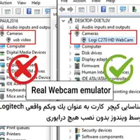 کارت کپچر برای اجرای آزمون های هوم ادیشن زبان|قطعات و لوازم جانبی رایانه|تهران, ستارخان|دیوار