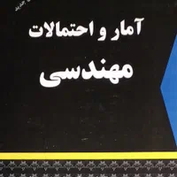 تدریس خصوصی ریاضیات دانشگاه
