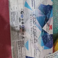 فرش فانتزی سه بعدی ساوین  ۴ متری  تراکم بالا(۲۱۰۰)|فرش|تهران, مدائن|دیوار