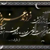 طراحی و چاپ بنر ترحیم و مکه