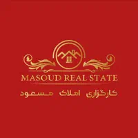 ویلایی2طبقه دومعبرMasoud|فروش خانه و ویلا|مشهد, شهرک لشکر (شهرک غرب)|دیوار