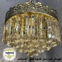 لوستربدون واسطه